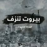 naji haddad - @dhndjj1 - Instagram