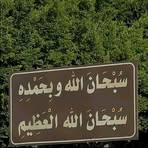 Naji Khaled - Facebook