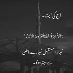 Naji Malik - Facebook