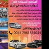 Naji Mansour - @cool.dad.tourist.guide - TikTok