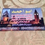Naji Mansour - @abuuahmd - Instagram