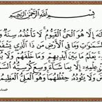 Najia Khalil - Facebook