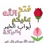 najia khalil - @ayoubgretaa6 - Instagram