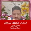 Najib Aadi - @najibaadi - TikTok