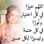 Najib Saad - @najibsaad2 - Instagram