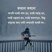 Najim Al Hasan"" - Facebook