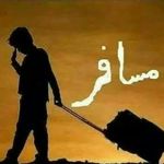 Sayed Najim Hashimi - @sayednajimhashimi - Instagram