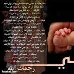 نجلاء علي - @najla_ali15 - Instagram