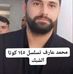 Najla Ali - Facebook