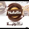 Najla Ali - @najla.ali79 - TikTok