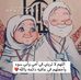 Najla Ali - Facebook
