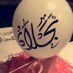 @najla_alkhatib3 - Instagram