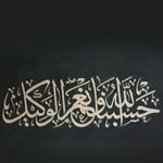 Najla Alkhatib - @alkhatibnajla - Instagram