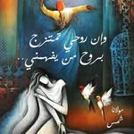 Najlaa Alkhatib - @najlaaalkhatib - Instagram