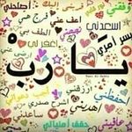 Najla Bashir - @bashirnajla - Instagram
