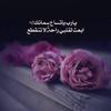 عبدالعزيز - @najlabashir - TikTok