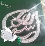 Najla Deeb - Facebook