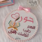 Najla El Deeb - @nogadep50 - Instagram