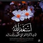 Najlaa Deeb - Facebook