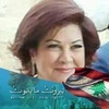 Najla Haddad Barmo - @najlahaddadbarmo0 - TikTok