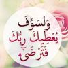 najlaahamidi5 - @najlaahamidi5 - TikTok