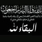 Najlaa Harb - Facebook