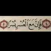 صدقه - @najla_muhammad_15 - TikTok