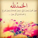 najla muhammad - @teeeety22 - Instagram