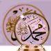 Najla Muhammad - Facebook