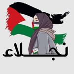 نجلاء عودة - @najlaa_odeh3 - Instagram