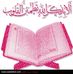 NAjla Odeh - Facebook