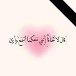 Najla Sayed - @na.jla6332 - Instagram