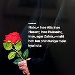 Najla Shah - Facebook