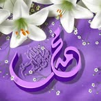 Najla Shah - Facebook