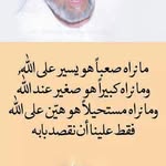 Najla Shaheen - @najla_ali_shaheen - Instagram