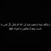 Najla Yahya - Facebook