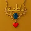 الغول - @najlayahya183 - TikTok