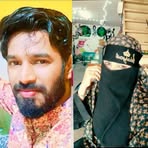 Najma Akbar - Facebook