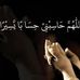 Najma Ali - Facebook