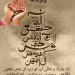 Najma Arif - @najma.arif.1485 - Instagram