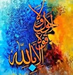 Najma Arif - Facebook