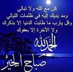 Najma Farah - Facebook