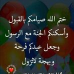 Najma Farah - Facebook
