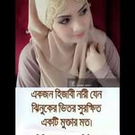 Najma Haque - @najmahaque819 - Instagram