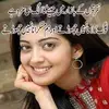 Najma Parween Haque - @najmaparweenhaque - TikTok