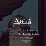 Najma Iqbal - @najmaiqbal23 - Instagram