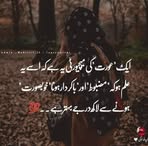 Najma Iqbal - Facebook