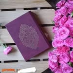 Najma Javed - @najma.javed.716970 - Instagram