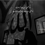 @najma_rasool786 - Instagram