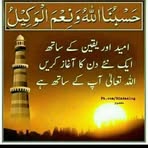 Najma Rasool Najma Rasool - Facebook